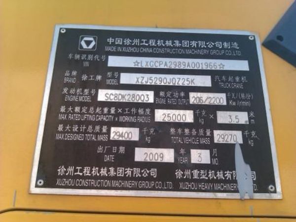 三门县吊车租赁电话_吊车出租使用过程中要严格规程